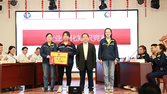 新疆湘潤開展企業(yè)文化知識(shí)競(jìng)賽